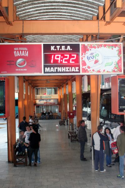 Βόλος Εξωτερικός Χώρος